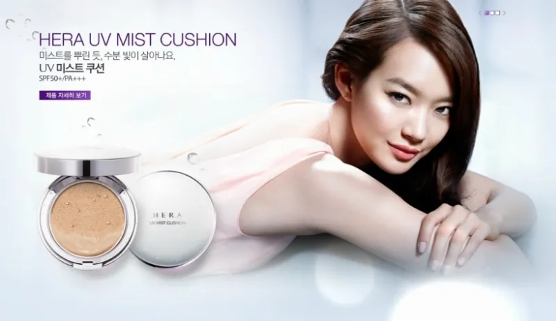 hera-uv-mist-cushion-1