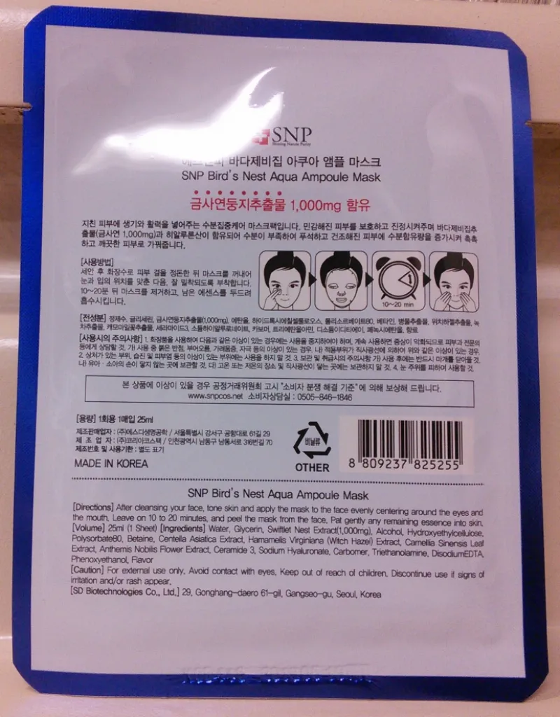 SNP Bird's Nest Aqua Ampoule Mask back